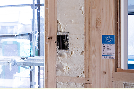 新築戸建ての断熱性能について