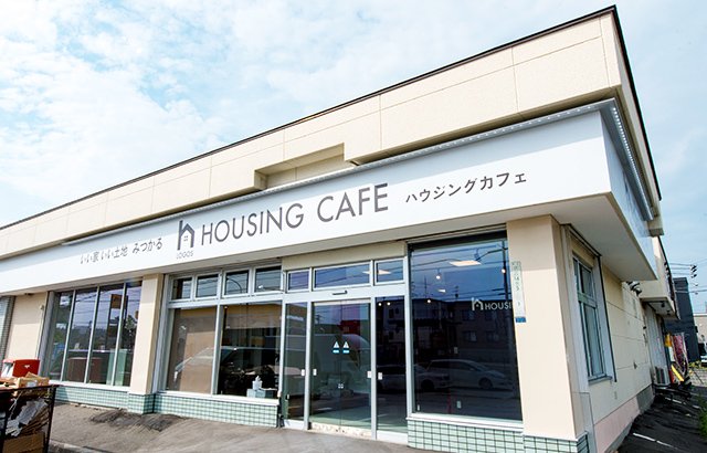 ハウジングカフェ（ロゴスホーム）のショールーム